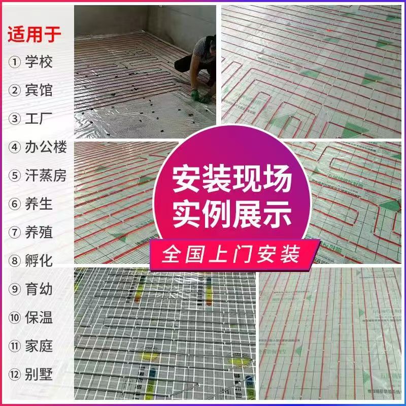 通江县 石墨烯电地暖公司哪家好？售后保障深度解析